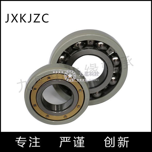 電機上為什么要使用絕緣軸承